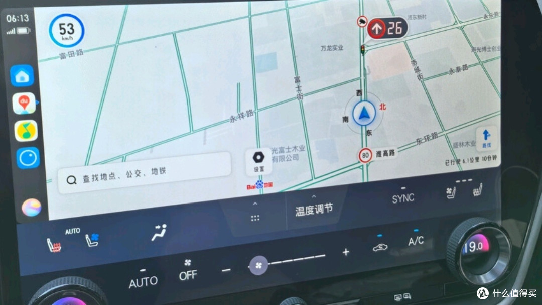 君用华为HiCar MC3 迷你款车载互联盒测评:解锁智能出行新体验!
