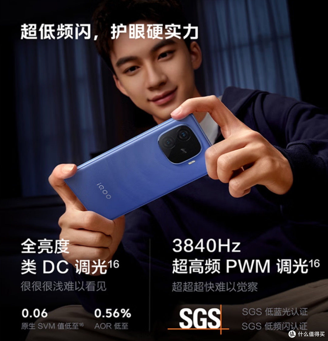 iQOO Z9 Turbo 长续航版:电竞实力派,续航新王者!