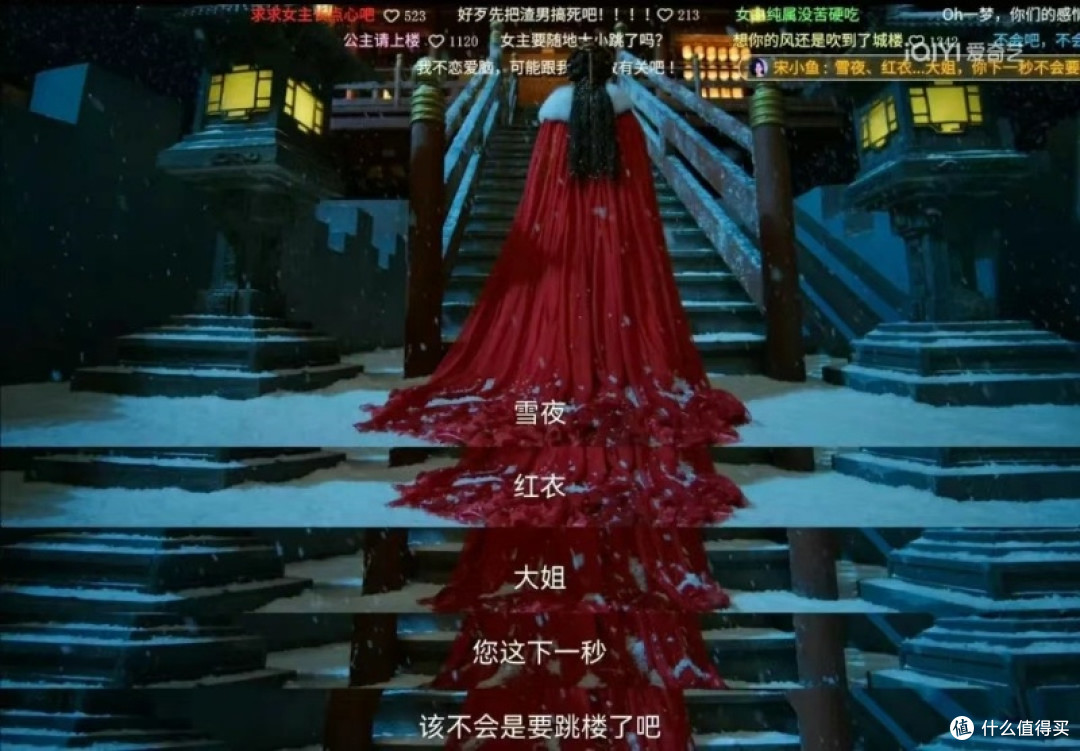 《书卷一梦》:当国产剧越来越癫,观众该笑还是该哭?