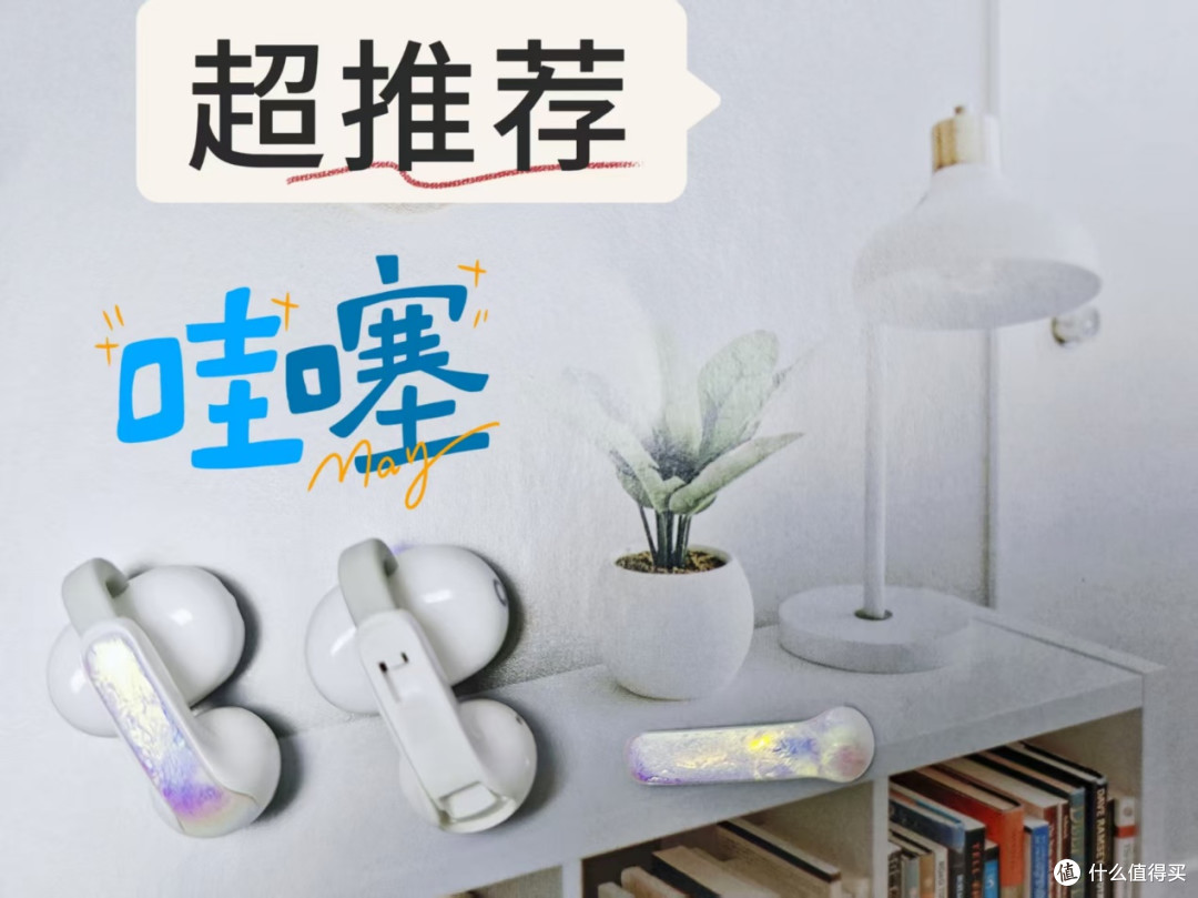 狂甩不掉超舒适！百耳颂 B7 音质澎湃燃运动！