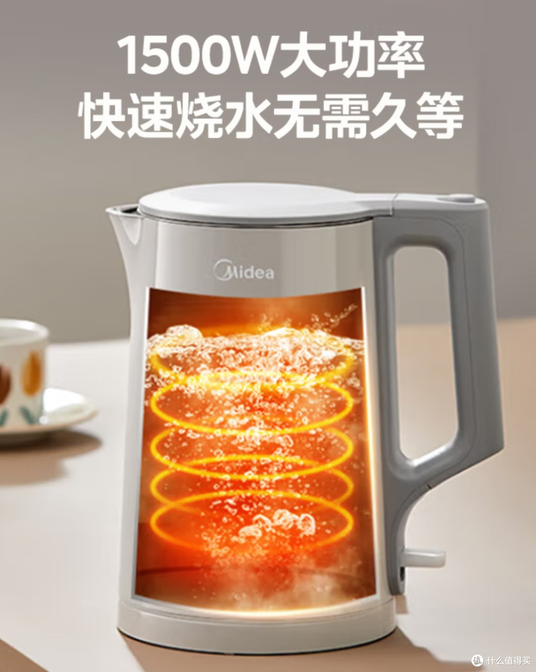 美的(Midea)电热水壶煮水壶家用烧水壶 0涂层食品级304不锈钢