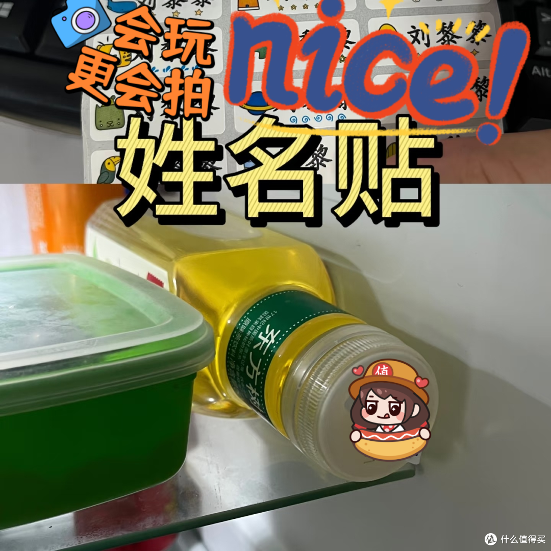 办公室打工人私藏好物清单,都是心水小物件