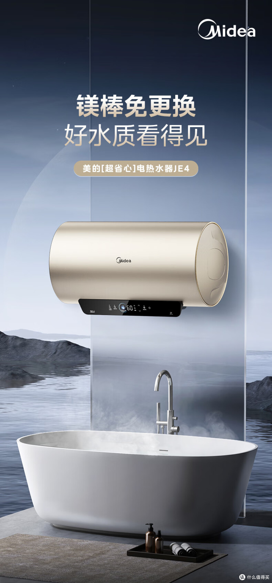 电热水器选购指南:电热水器买多大容量合适?什么牌子电热水器好