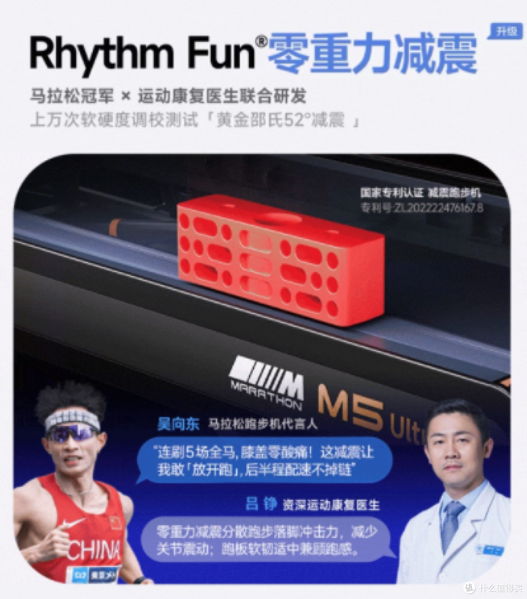 较真!捅了易跑M5 Ultra的营销“马蜂窝”,盘点6宗“虚假噱头”