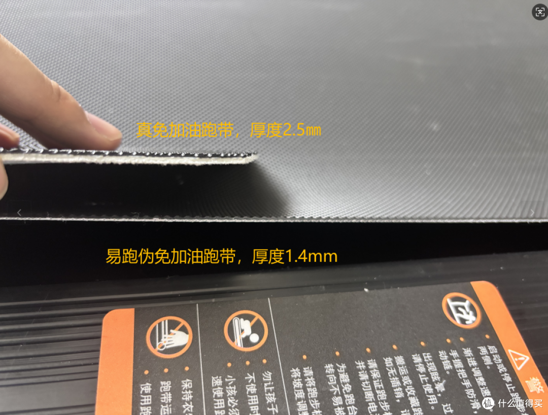 较真!捅了易跑M5 Ultra的营销“马蜂窝”,盘点6宗“虚假噱头”