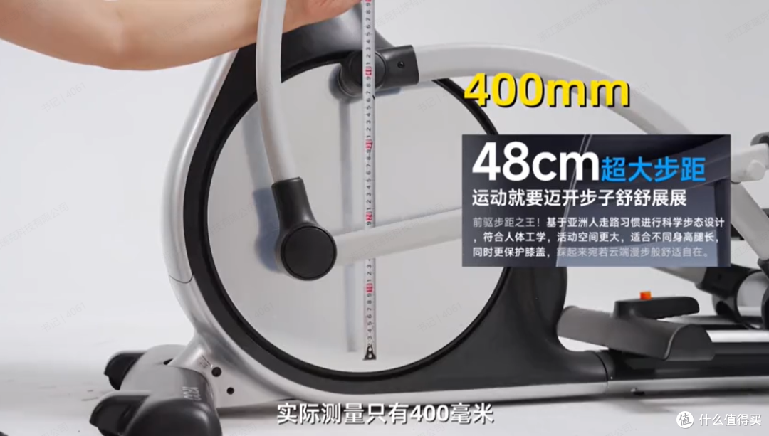 较真!捅了易跑M5 Ultra的营销“马蜂窝”,盘点6宗“虚假噱头”
