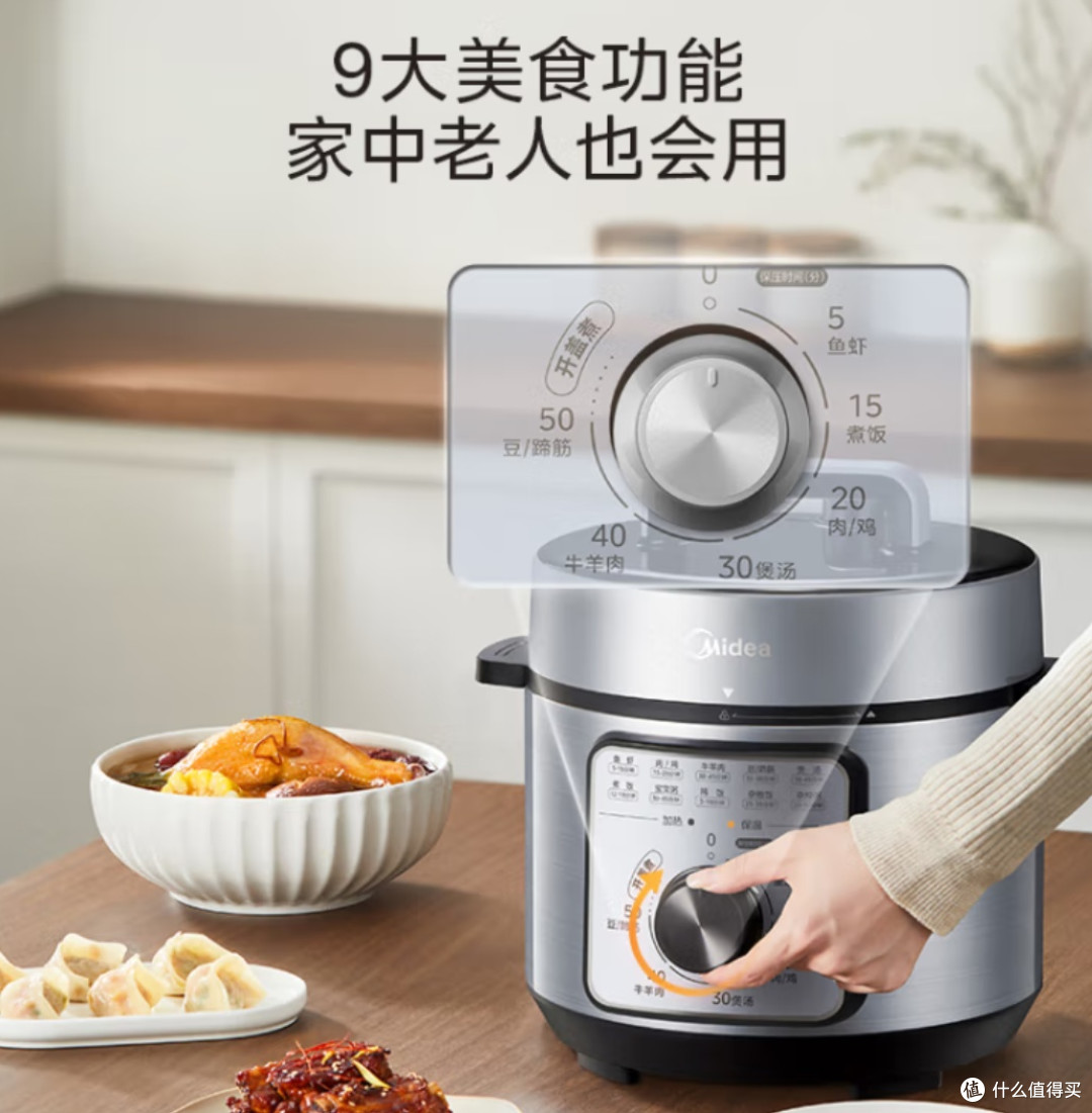 美的（Midea）电压力锅4L 家用70kPa快煮高压电饭锅 旋钮操控开盖