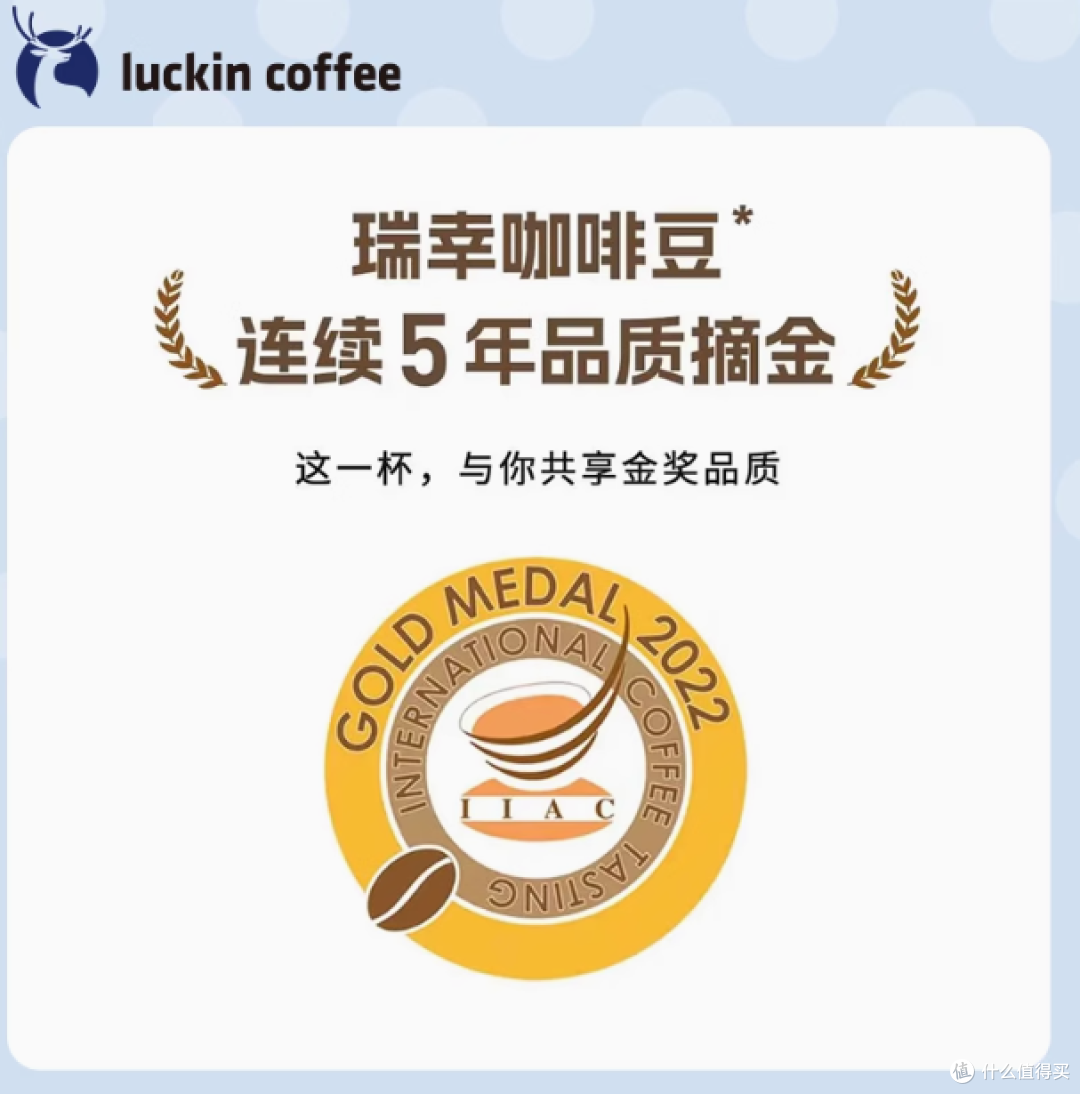 瑞幸咖啡加浓美式电子兑换券:咖啡时光的便捷之选