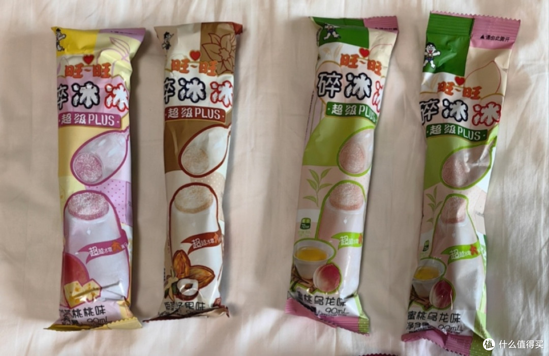 宝子们!旺旺碎冰冰Plus版来啦,承包你的整个夏天!