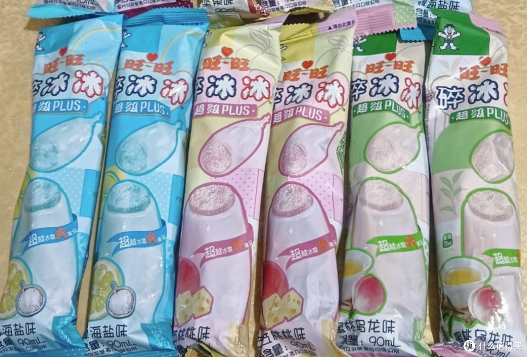 宝子们!旺旺碎冰冰Plus版来啦,承包你的整个夏天!