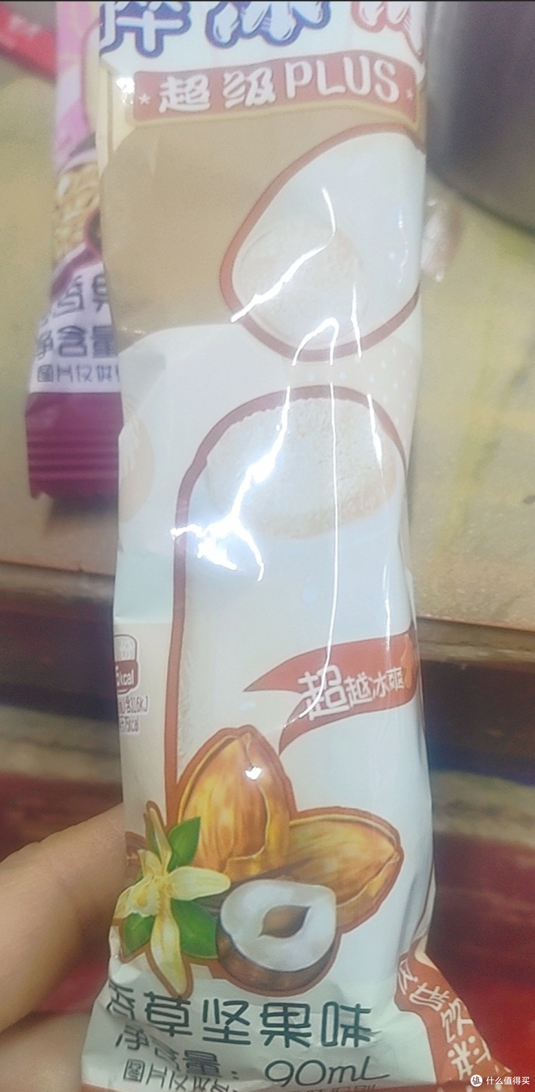 宝子们!旺旺碎冰冰Plus版来啦,承包你的整个夏天!