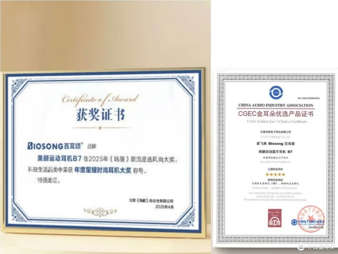 疾风稳戴,声临其境!双飞燕百耳颂 B7:云感舒适,听见非凡!