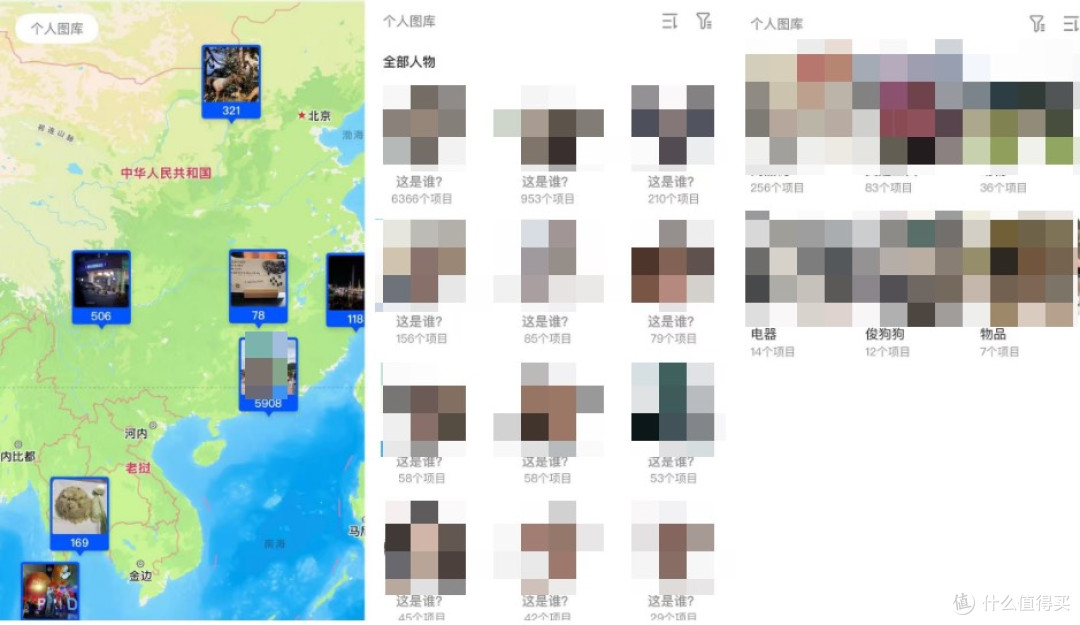 人生第一台NAS,入手绿联NAS DH4300 Plus的开箱日记