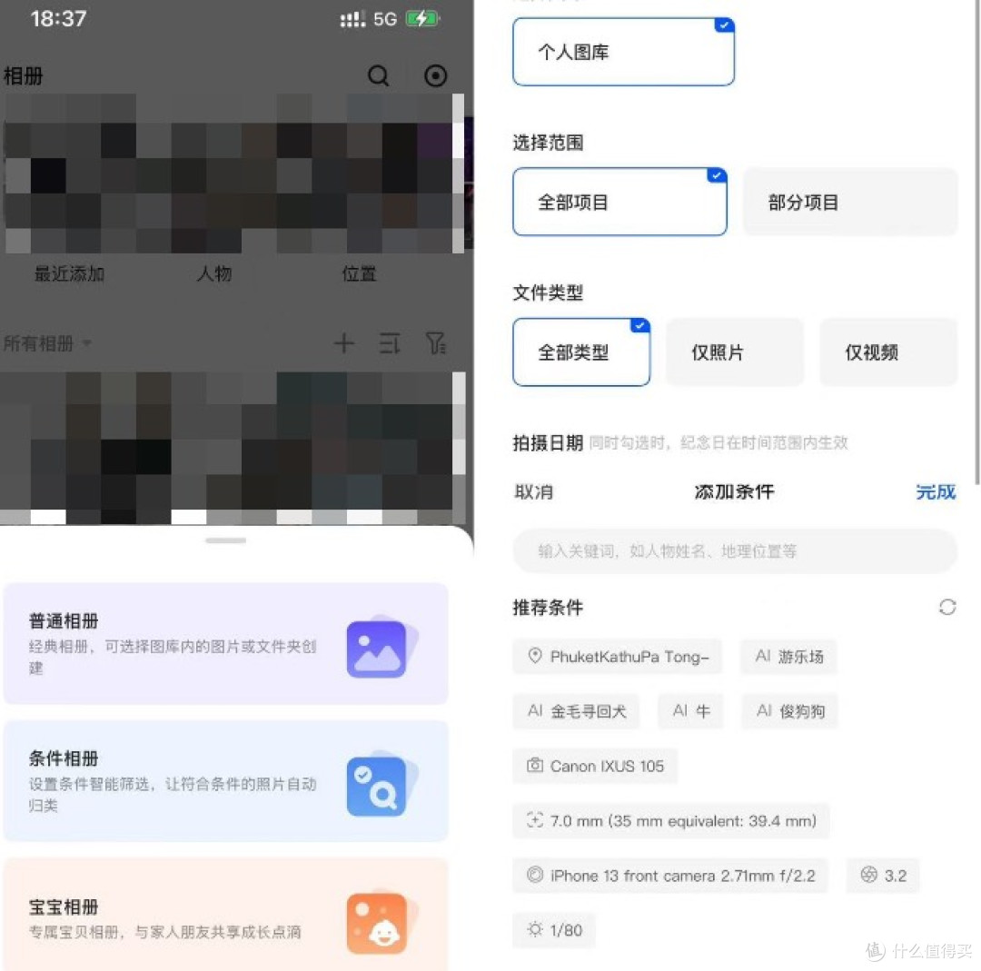 人生第一台NAS,入手绿联NAS DH4300 Plus的开箱日记
