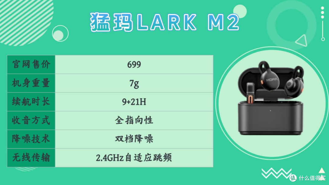 2025无线领夹麦克风选购指南：新手挑选技巧与高性价比产品推荐！