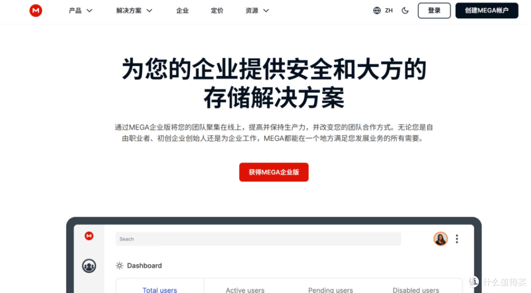 企业网盘选型2025:国内Top10横向对比