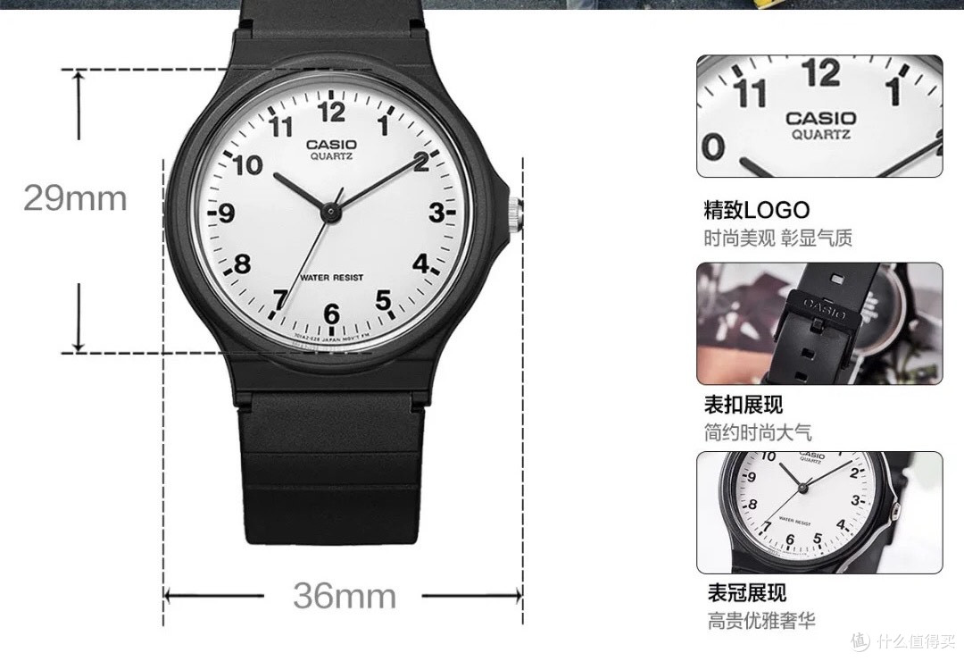 卡西欧小黑表～用极简美学定义学生时代的时间哲学⌚