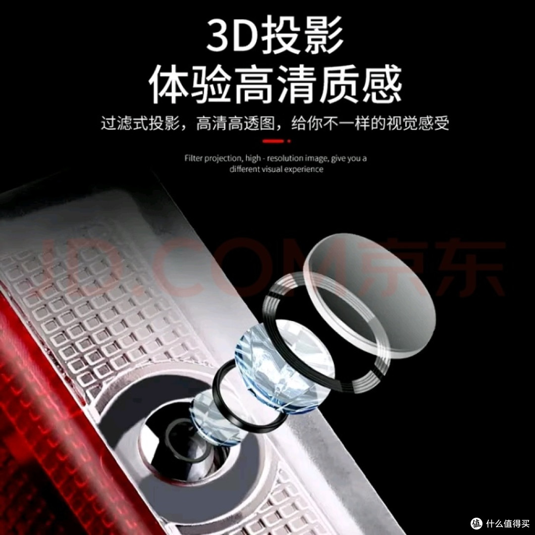 旧款C级车迎宾灯升级体验