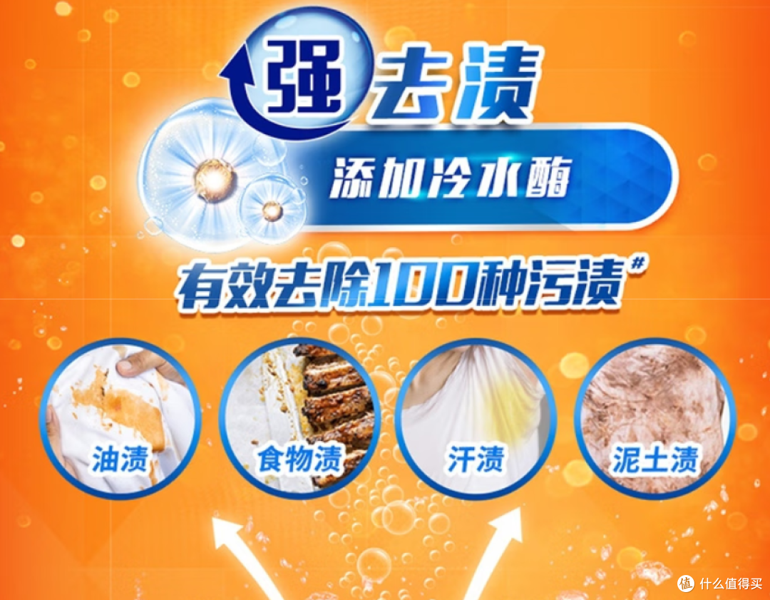 汰渍10斤装柠檬洗衣粉:家庭清洁的经济之选