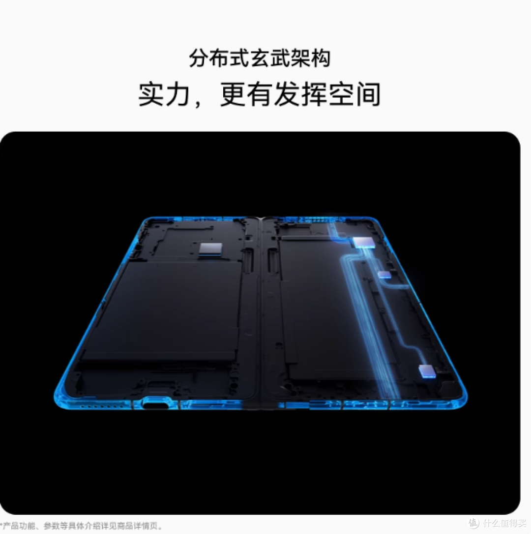 华为Mate X6折叠屏手机:鸿蒙大屏AI,开启未来科技新篇章