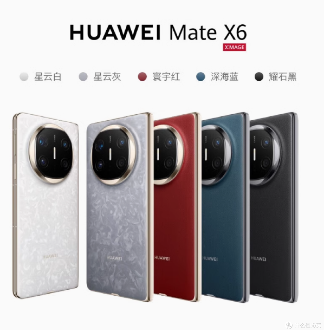 华为Mate X6折叠屏手机:鸿蒙大屏AI,开启未来科技新篇章