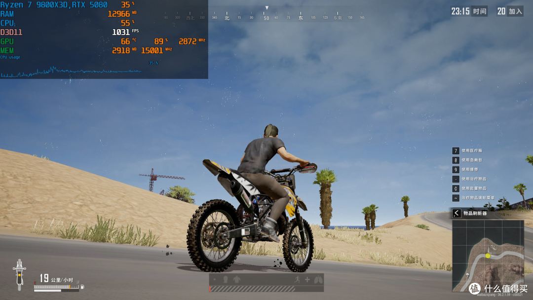 电竞无极限,AMD锐龙7 9800X3D助力游戏平台轻松突破千帧