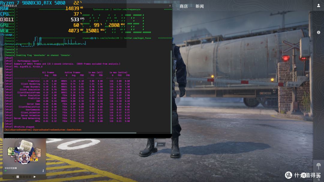 电竞无极限,AMD锐龙7 9800X3D助力游戏平台轻松突破千帧