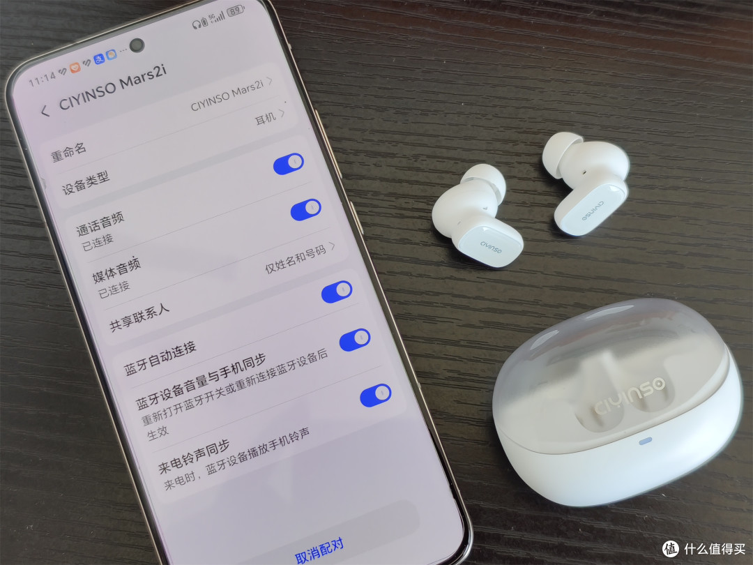 无线蓝牙耳机买对不买贵,瓷音未来Mars 2i凭什么成性价比之王?