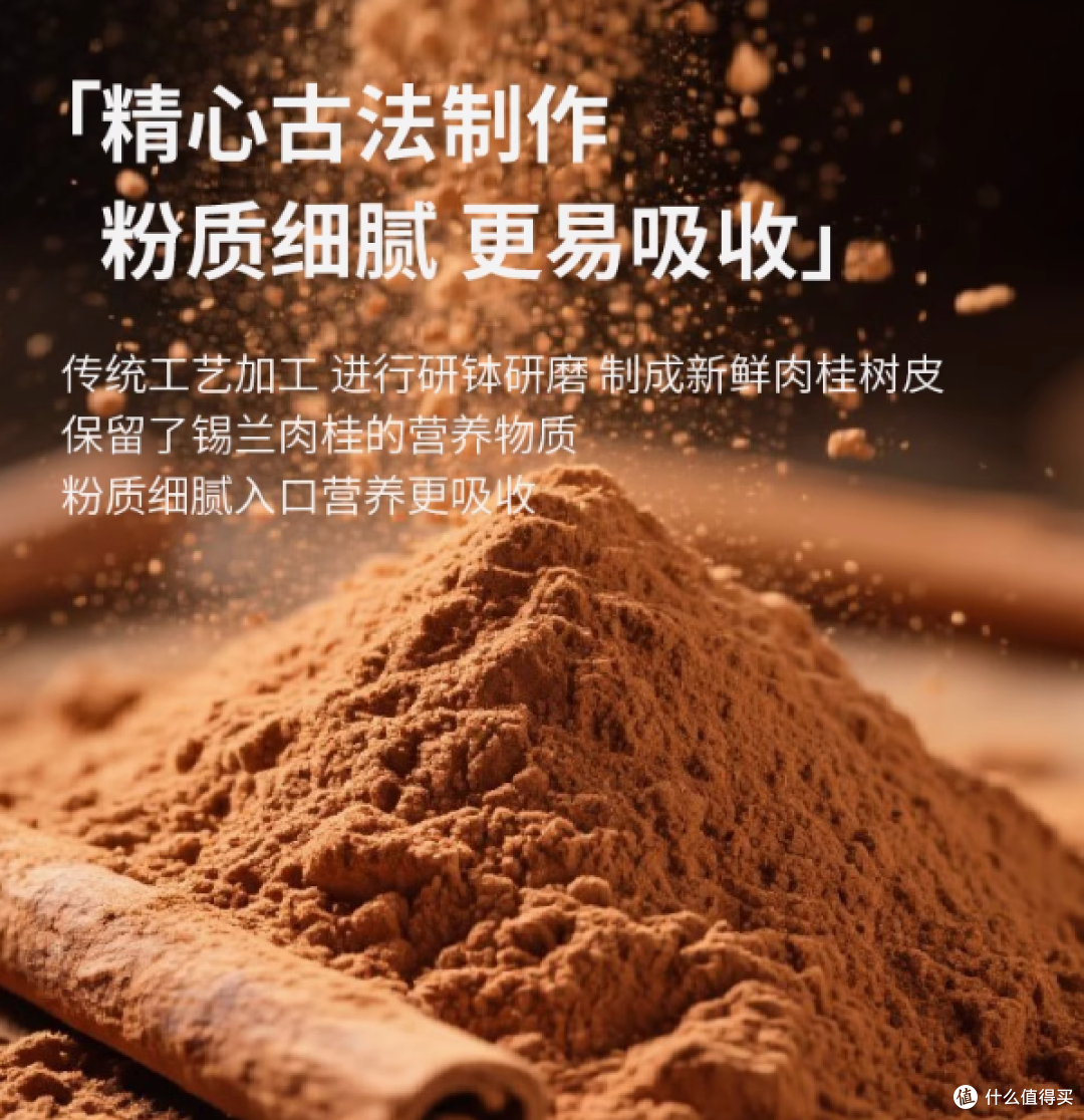 SimplyOrganic 天然有机锡兰肉桂粉:来自斯里兰卡的超级食物