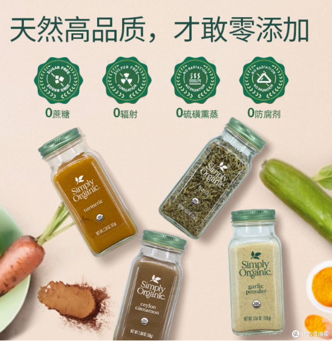 被我挖到宝了!健身减脂期的宝藏肉桂粉!