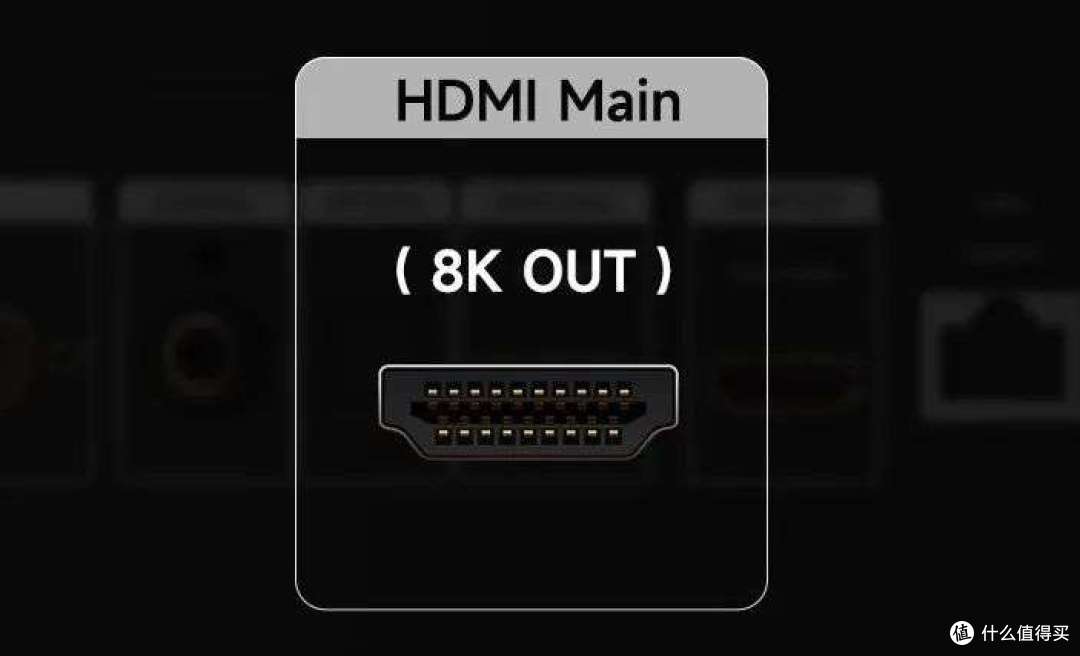 开博尔UHD-K9播放器配光盾HDMI线:8K影音的“双引擎”组合香吗?