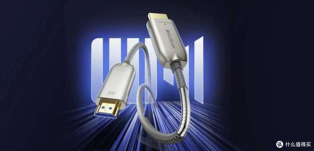 开博尔UHD-K9播放器配光盾HDMI线:8K影音的“双引擎”组合香吗?