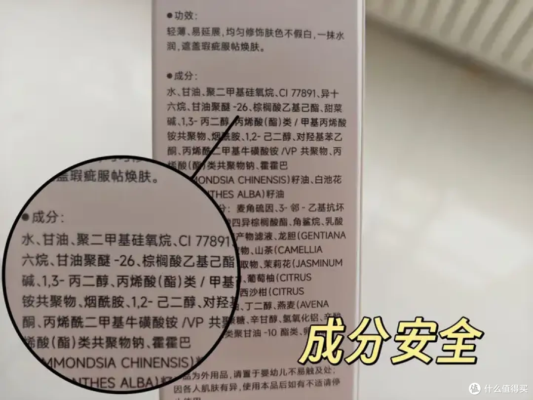 在内蒙古被晒成黑煤球？拾宓身体素颜霜让我白得像打了柔光