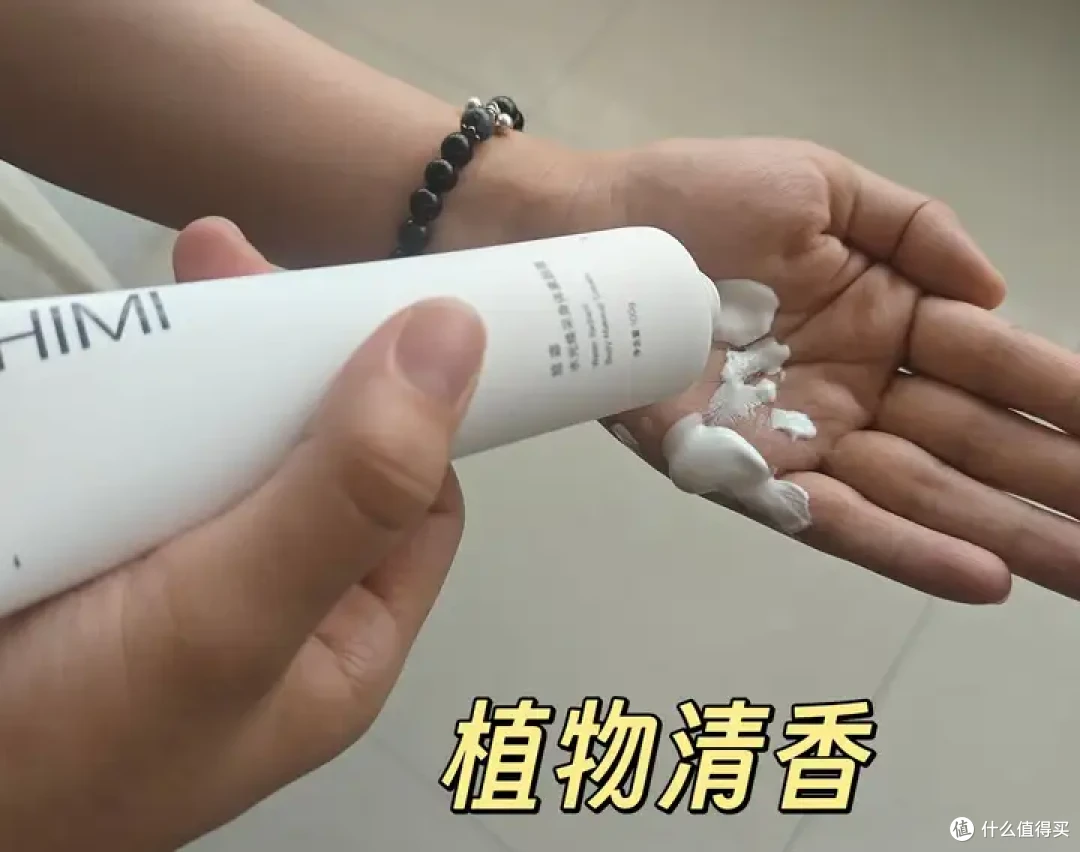 在内蒙古被晒成黑煤球？拾宓身体素颜霜让我白得像打了柔光