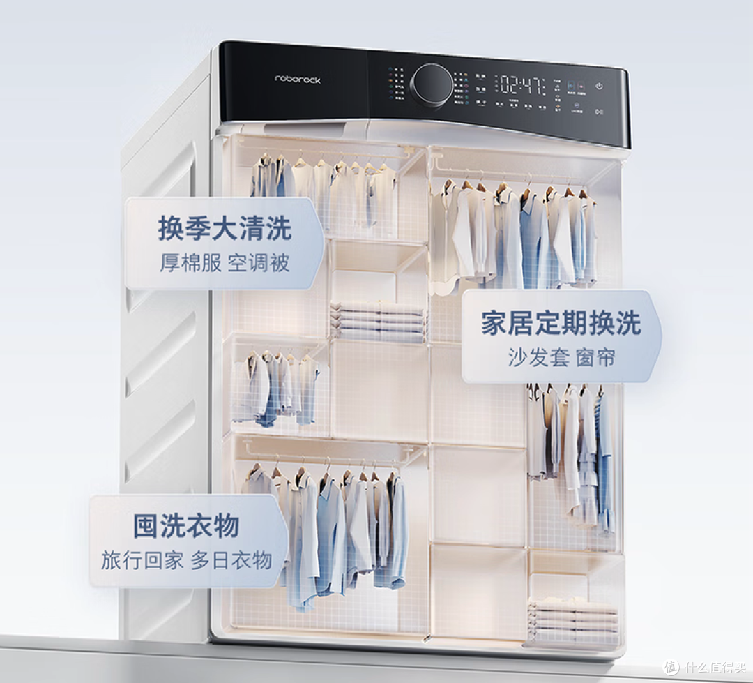 国产洗衣机哪个品牌最好？真正懂行的只考虑这四家，时代真变天了