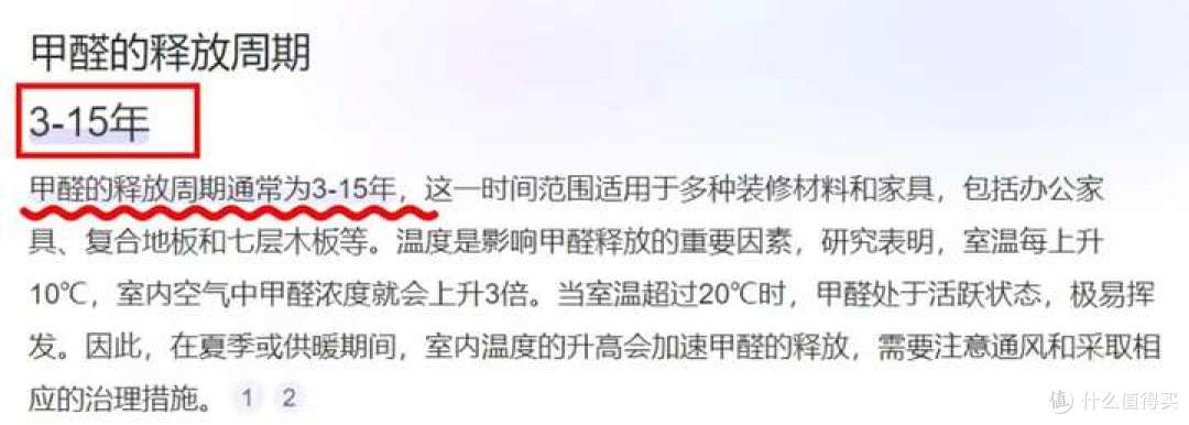 2025年空气净化器实测推荐：高品质好用又耐用的空气净化器怎么选