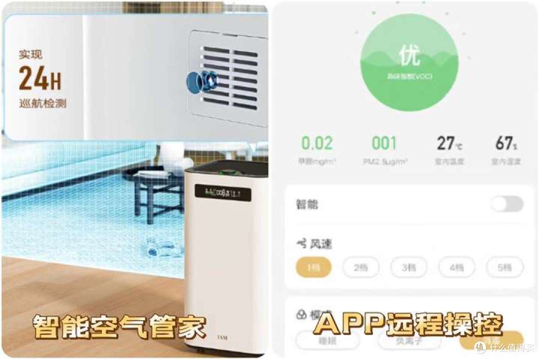 2025年空气净化器实测推荐：高品质好用又耐用的空气净化器怎么选
