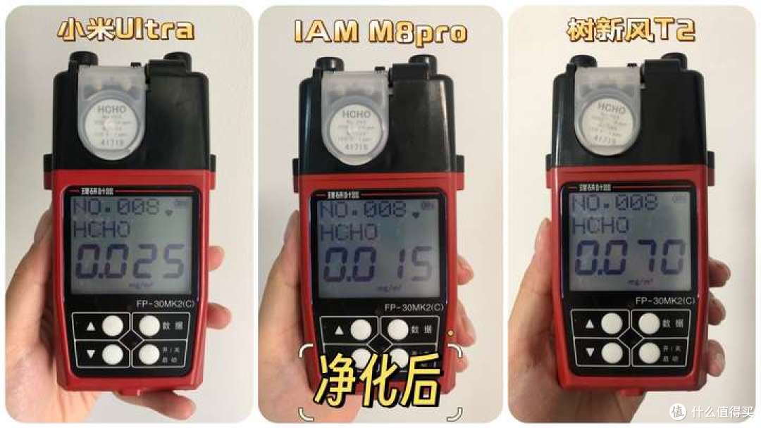2025年空气净化器实测推荐：高品质好用又耐用的空气净化器怎么选
