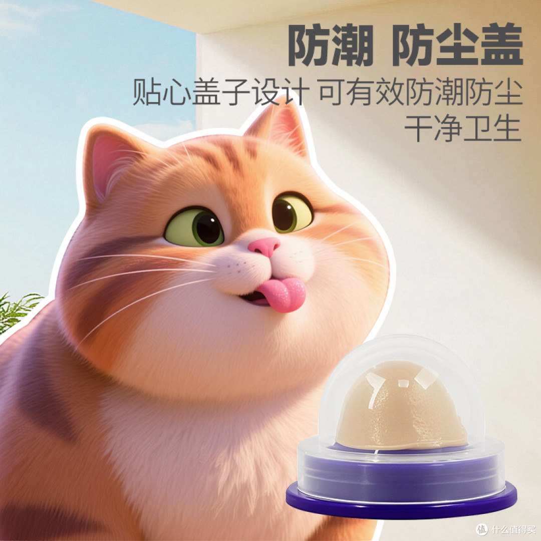 别再误解猫糖了!它其实是养猫家庭的 “甜蜜助攻”