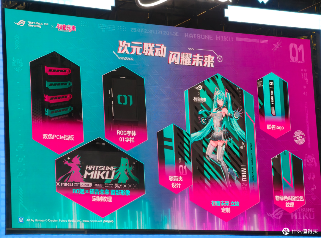 PC厂商如何拥抱Z世代？华硕在BW用这场发布会给出了答案