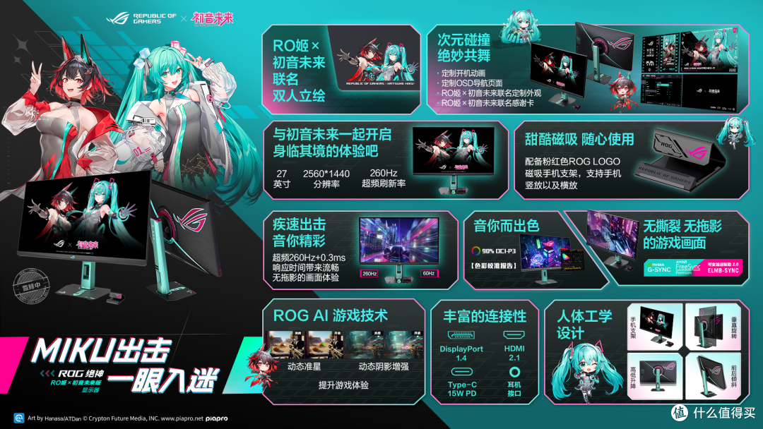 PC厂商如何拥抱Z世代？华硕在BW用这场发布会给出了答案