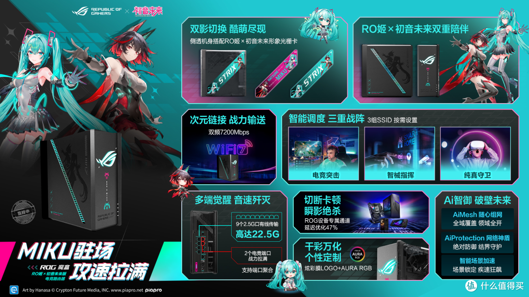 PC厂商如何拥抱Z世代？华硕在BW用这场发布会给出了答案