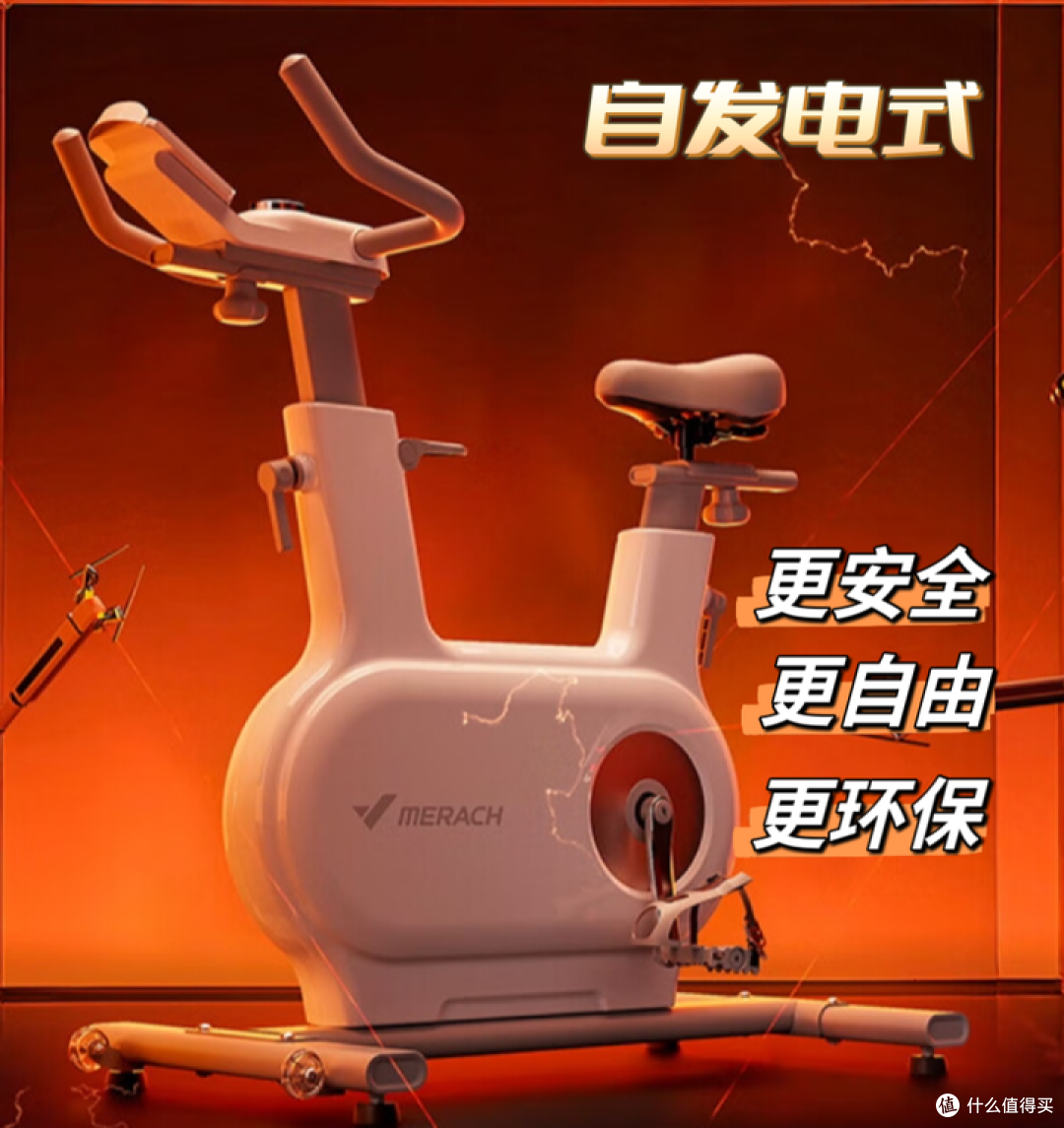 2025年动感单车选购指南||动感单车运动效果真的好吗?