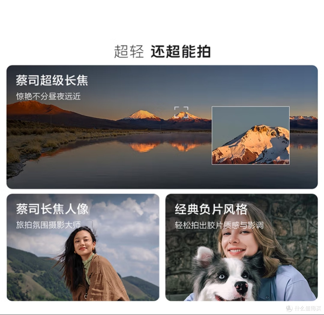 vivo X Fold5:技术性能与实用性