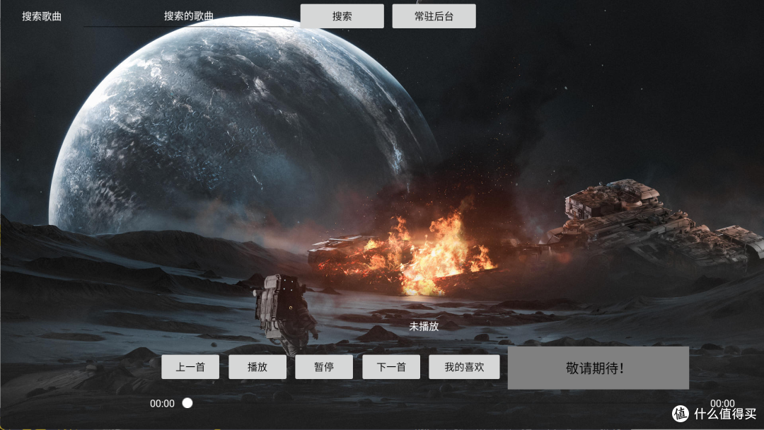 看TV都免费的软件,确实不多见