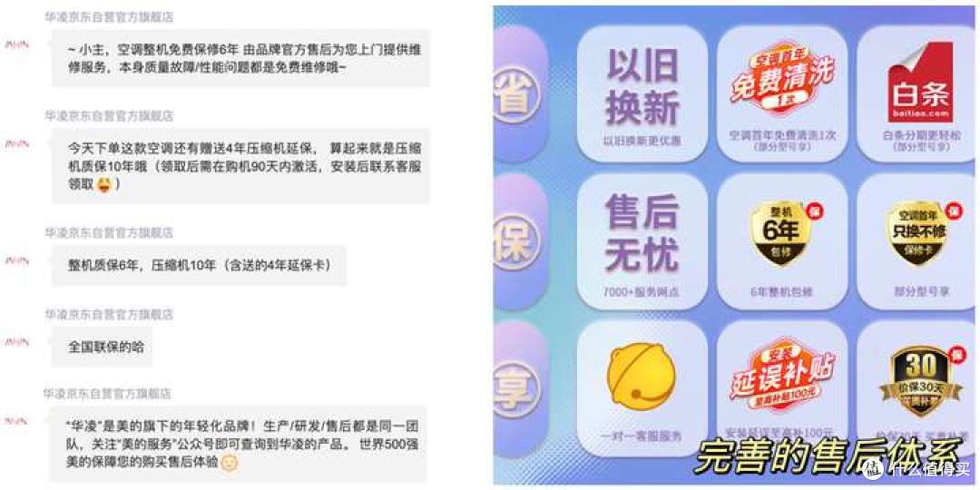 华凌空调新品重磅来袭!为什么华凌空调如此受市场欢迎?