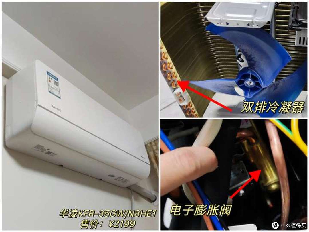 华凌空调新品重磅来袭!为什么华凌空调如此受市场欢迎?
