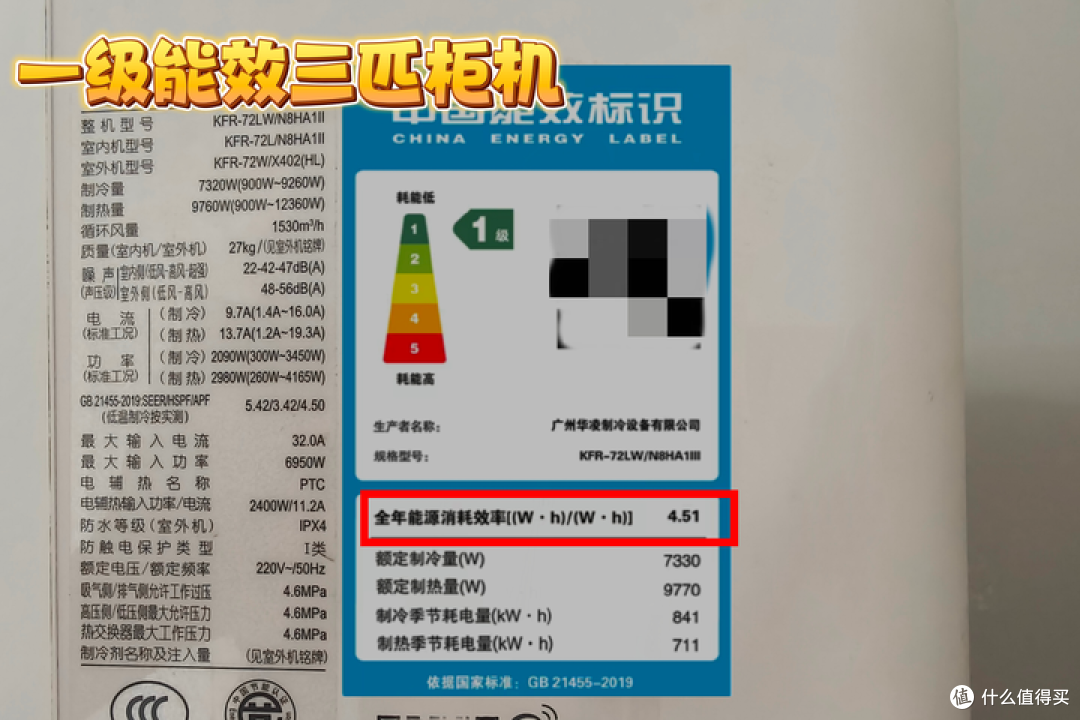 华凌空调新品重磅来袭!为什么华凌空调如此受市场欢迎?
