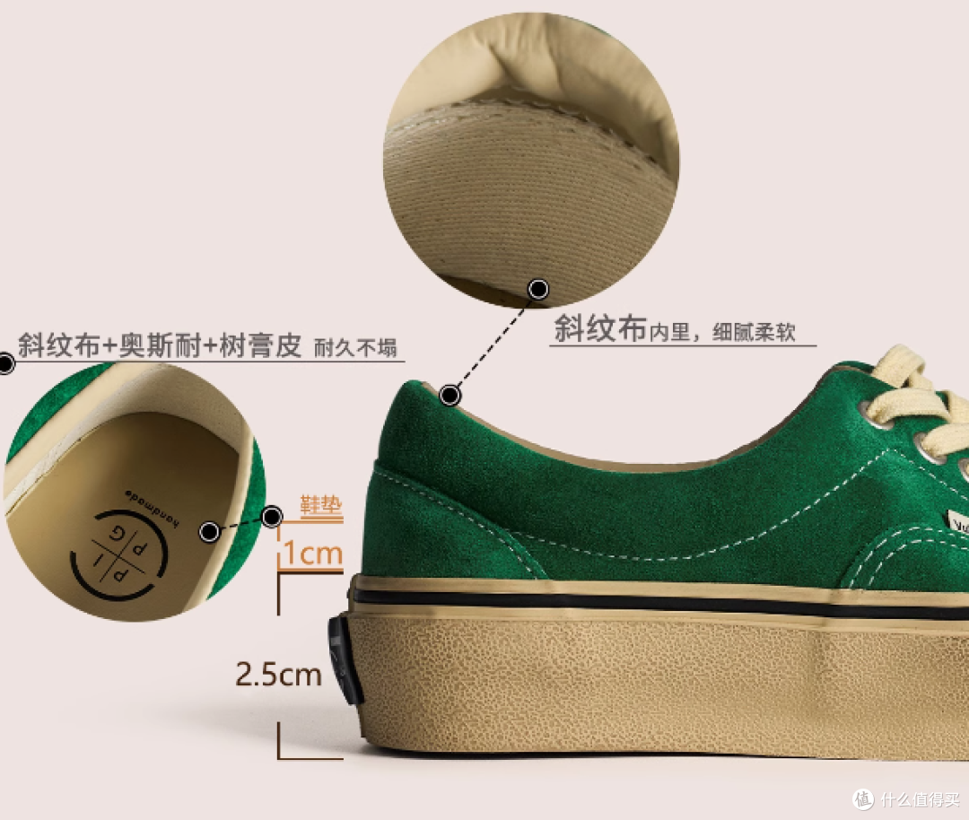 PIPG 翻毛皮低帮厚底增高硫化鞋:复古日系风的时尚之选