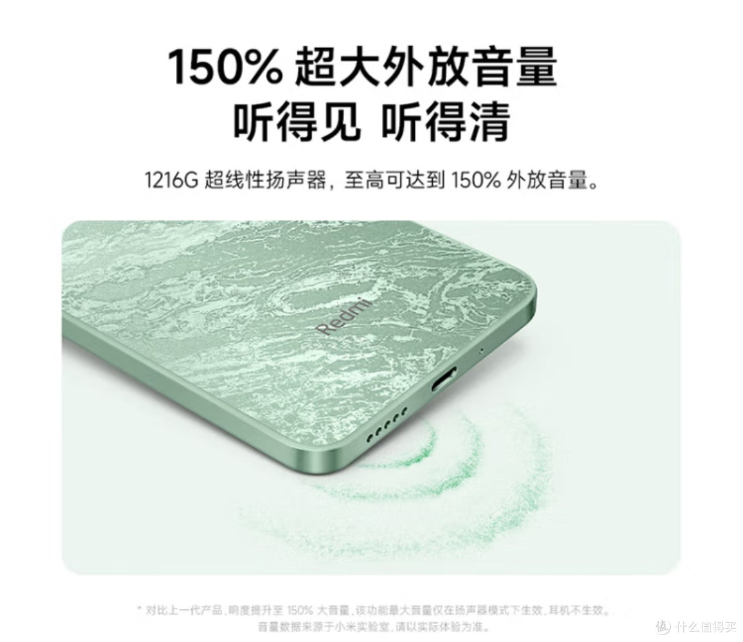小米 Redmi 14C:高性价比大屏手机的卓越之选!